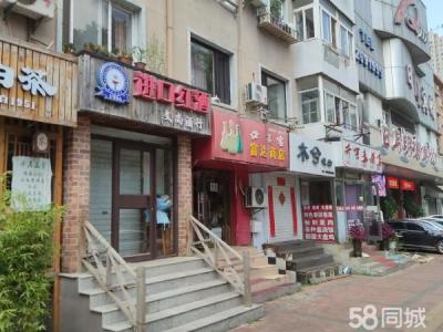 烟酒店出兑 独立卫生间 可住人 有宽带 空调。价格面议 大连中山昆明街商铺租售/