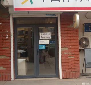 沙区万科城市花园40平公建 临主道 车站 周围多小区学校 大连沙河口绿波商铺租售