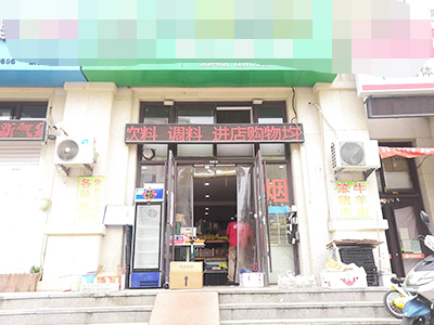 开发区旺角超市5万白菜价就转（可空转）