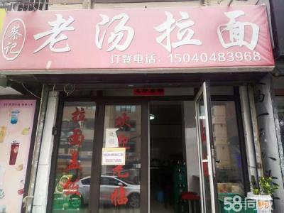 孩子高考 无心经营。费用特低 人流量大 农超门口。自己来看 大连甘井子红旗中路商铺租售