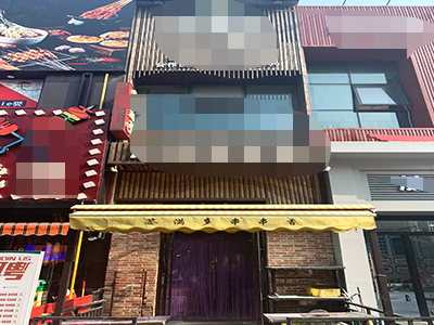 万达金街多年经营店面出兑
