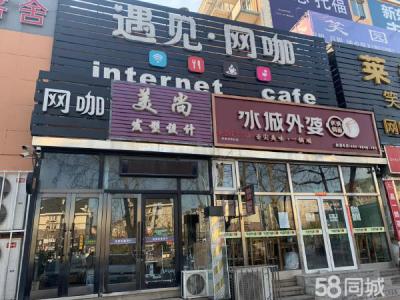 大连工业大学正门口遇见网吧转让