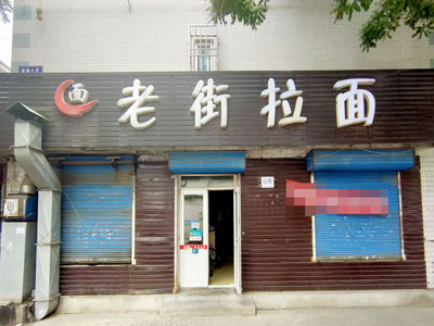金州光明市场临街门头公建直租餐饮不受限