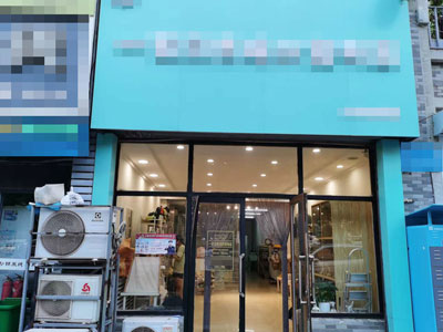 高新大有恬园超精装宠物店出兑