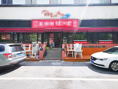 直降16万！原价28万精装店铺现价12万可谈！