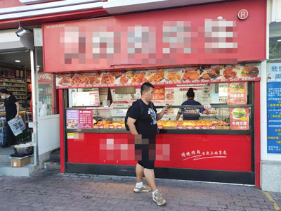 兴工街公交站主街商铺出兑
