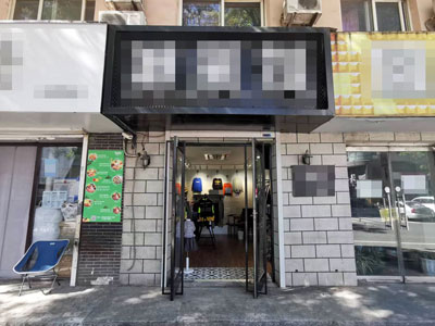 一二九街地铁口临街门头出租