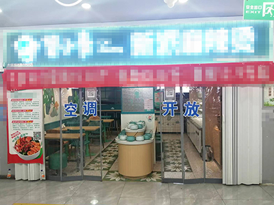 华南商圈旺铺低价转让