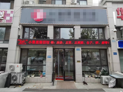 开发区大门头面馆低价转让