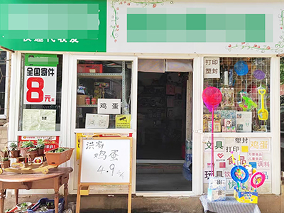 春柳成熟小区多年经营文具店出兑