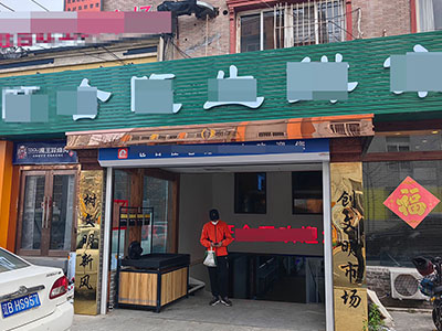 出租（可分租）中山好地角大面积空铺