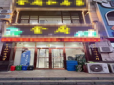 金湾商城临街300平饭店十几万低价出兑 带专业KTV包间