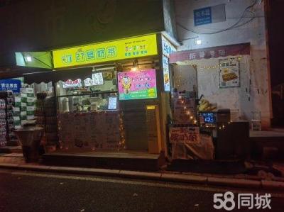 东财知书园公寓内奶茶店转让