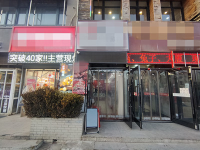 低价出高新大有恬园华联好地角门头项目不限