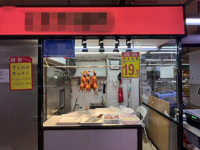 流水稳定的品牌烤鸭店出兑
