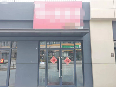 高新七贤岭品牌螺蛳粉出兑