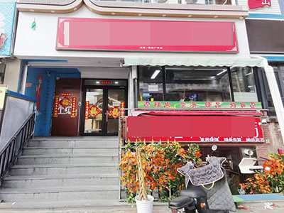 解放广场超精装面馆出兑