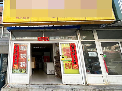 三万带房租出兑七年口碑小吃店