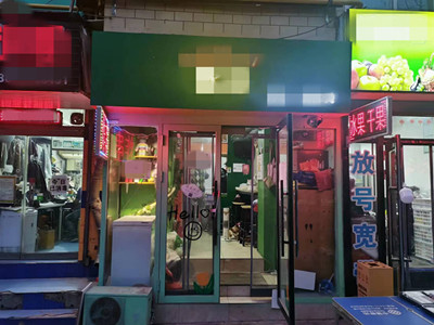 三八友谊医院精品麻辣烫店转让