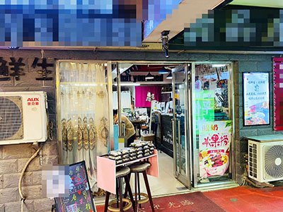 大财商业街年租金2万的5年老店