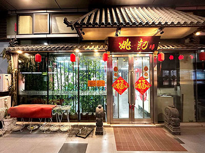地铁口180平旺铺出租 办公优先 也可餐饮
