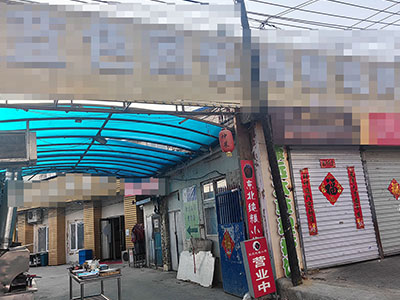 甘井子纯一层烧烤店出兑（带大院）