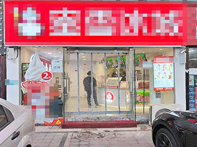 马栏商圈品牌水吧转让