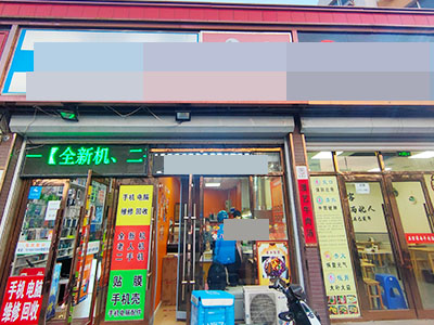 高新园区七贤岭临街餐饮店转让