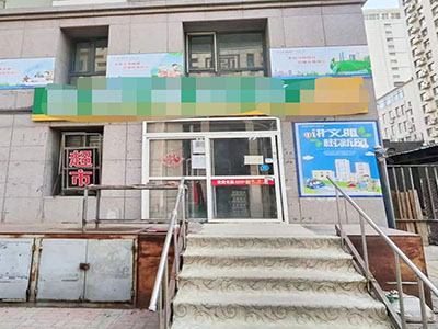 金州经营多年盈利超市棋牌出兑