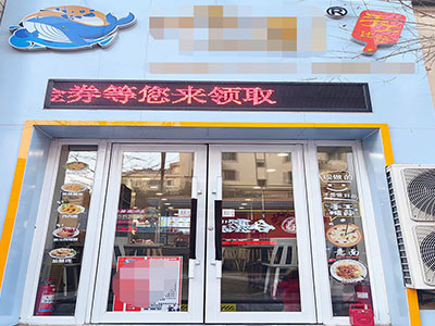 小平岛知名品牌出兑