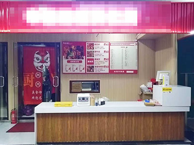 0转让费七贤岭美食档口（日流水2500-3000）