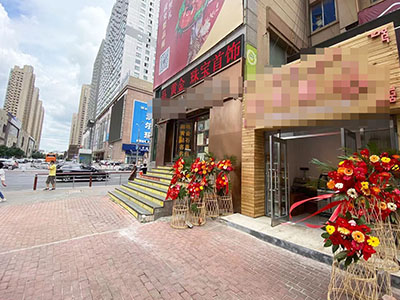 西安路近地铁小面积商铺出兑