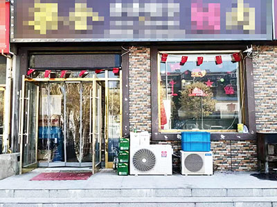 旺角烧烤烤肉店低价转让