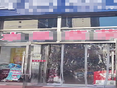 亿锋广场好位置超市转让