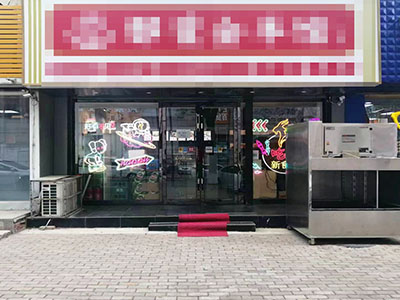 开发区安盛临街烧烤店3万急转！