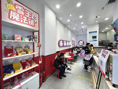 月流水30万品牌水吧转让