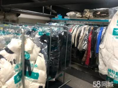 转让费面议因家中添丁 无暇顾及店铺 干洗店含泪转让
