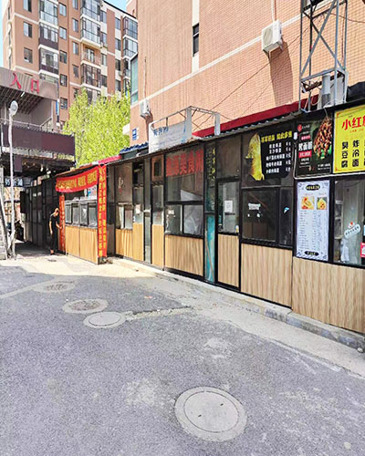 辽师西山校区美食街火爆招商