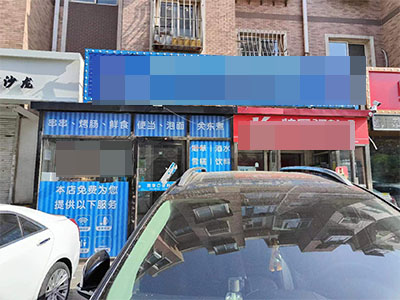 大纺80中门口店铺房主直租