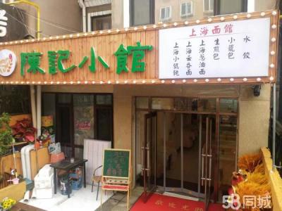 理工北门临街旺铺 全新装修 来人即干 价格面议