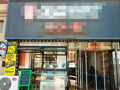 泉水D1区成熟商业街品牌餐饮店转让