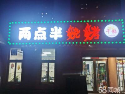 门前面积大 室外可放十张桌饿了么美团大众点评都齐全