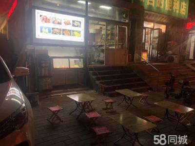 转让沙河口太原街临街门面