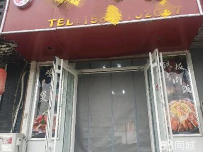 辽宁师范大学门口55平店面转让