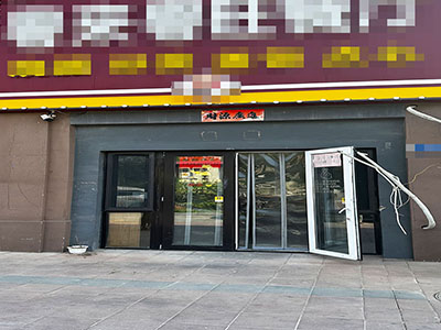 成熟小区门口餐饮空铺直租（项目不限）