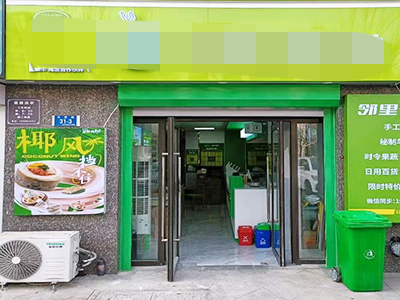 甘区政府临街精装修水吧不限项转让
