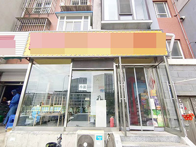 金州拥政八一路近市场整洁快餐店转让