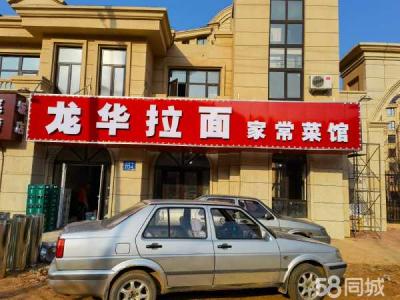 日营业额五-六千 小窑湾绿地底商面馆转让
