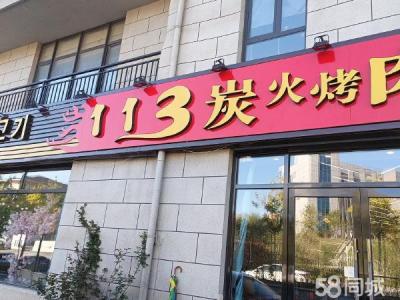紧邻大连艺术学院 大连财经学院