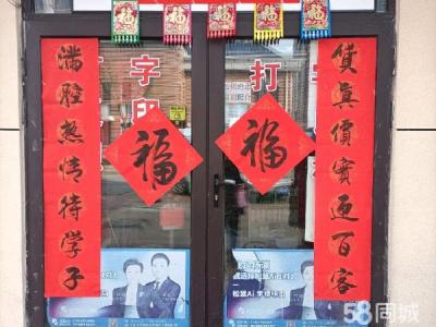 营业中文具店转让 地角好 附近有学校 辅导班 幼儿园若干